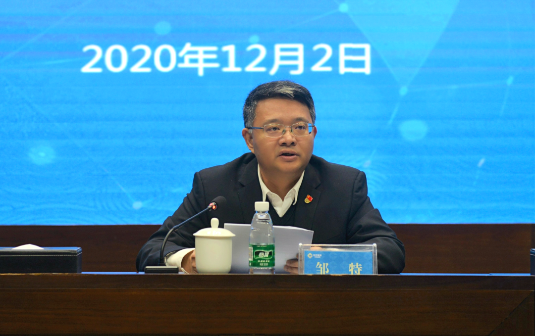 微信图片_20201203150937.png 微信图片_20201203150937.png