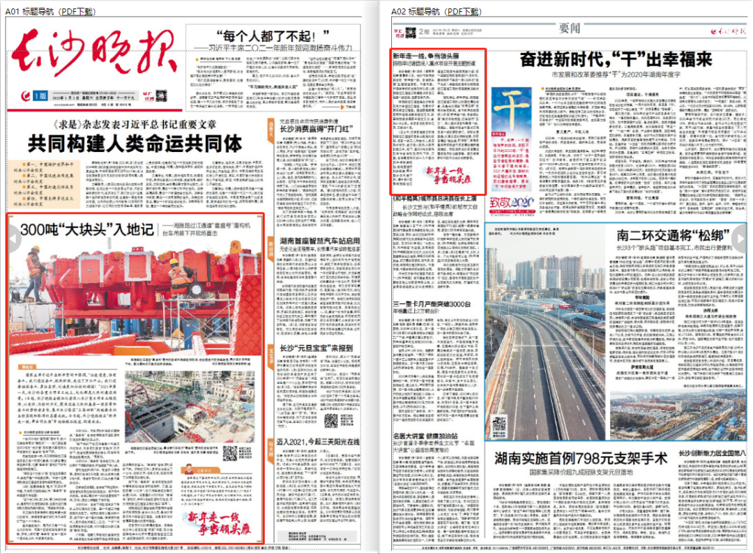 微信图片_20210104110044.png 微信图片_20210104110044.png