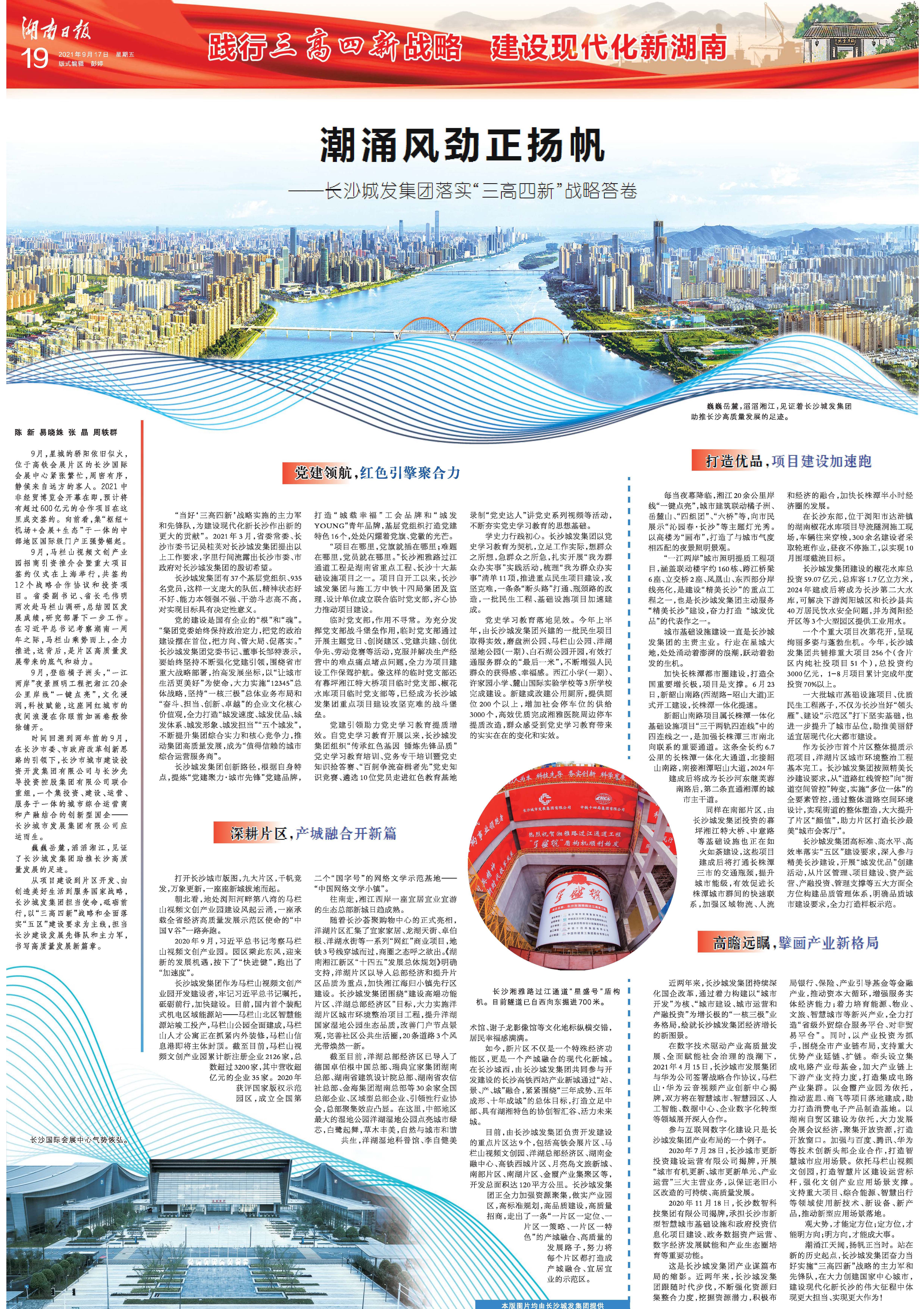 博彩平台
.jpg 博彩平台
.jpg