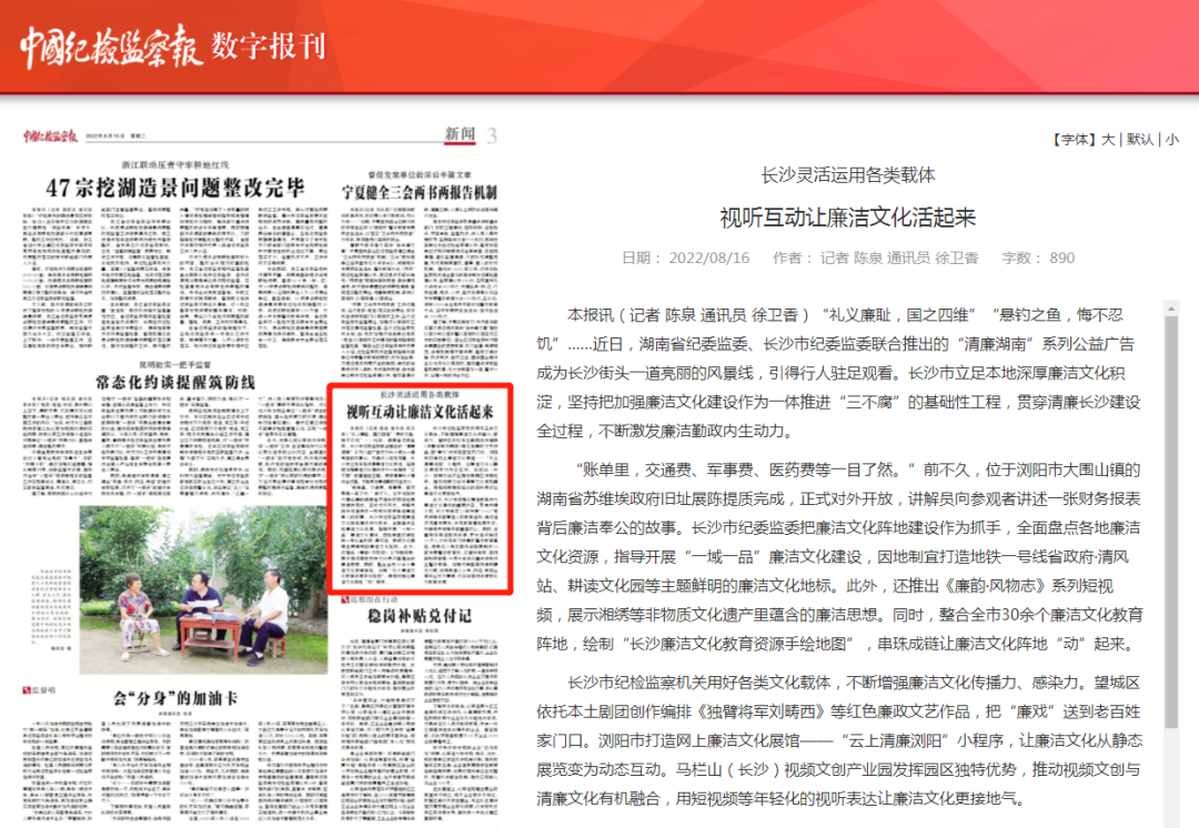 微信图片_20220826134733.png 微信图片_20220826134733.png