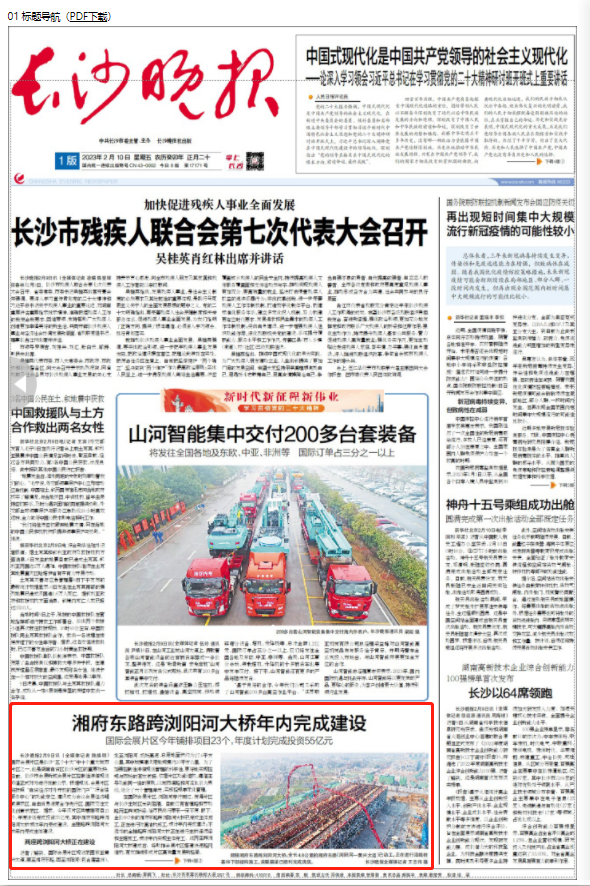 微信图片_20230213095616.png 微信图片_20230213095616.png