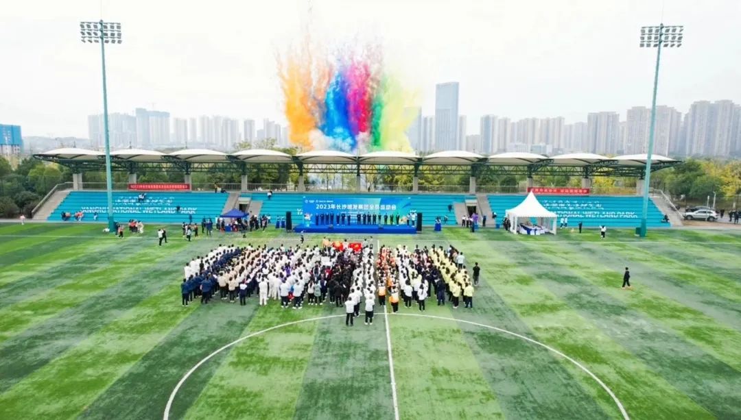 微信图片_20231106092143.jpg 微信图片_20231106092143.jpg