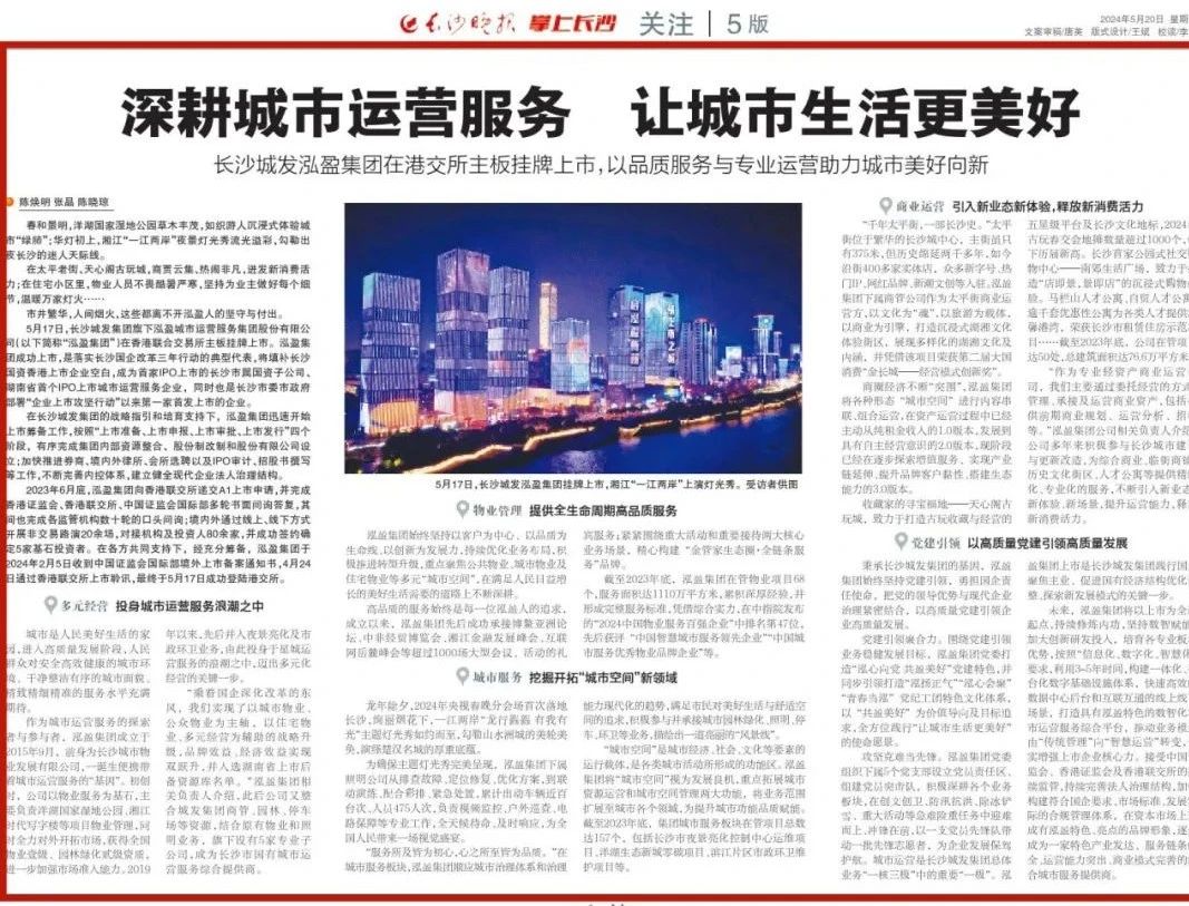 微信图片_20240521142328.jpg 微信图片_20240521142328.jpg