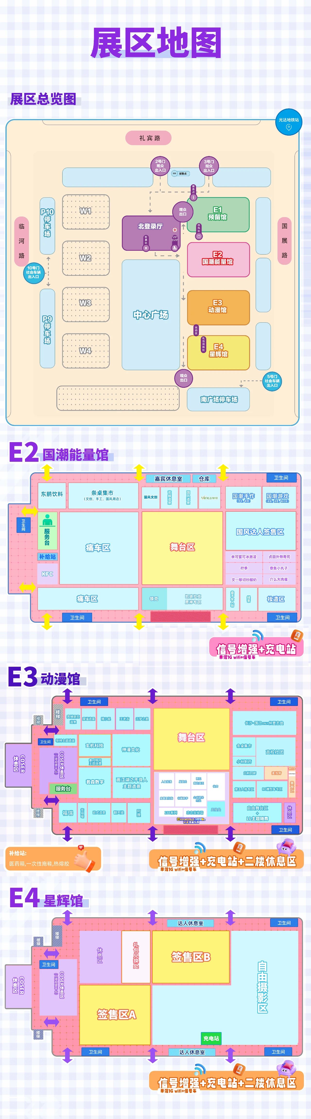 微信图片_20240621132347.jpg 微信图片_20240621132347.jpg