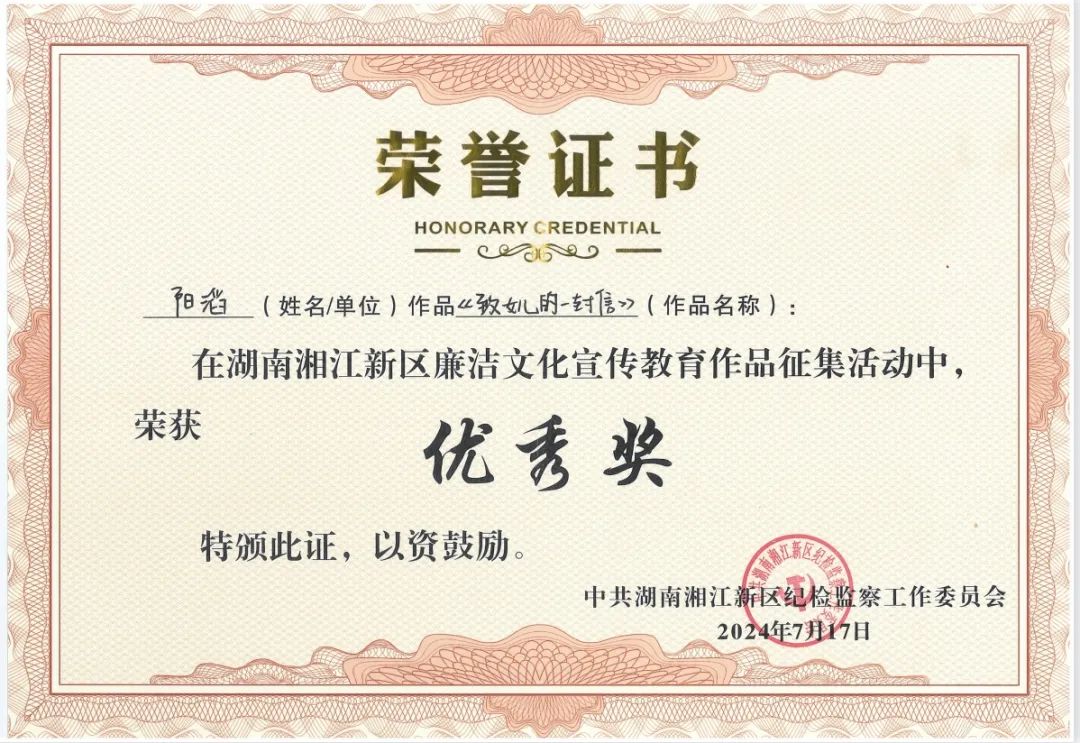 微信图片_20240726094917.jpg