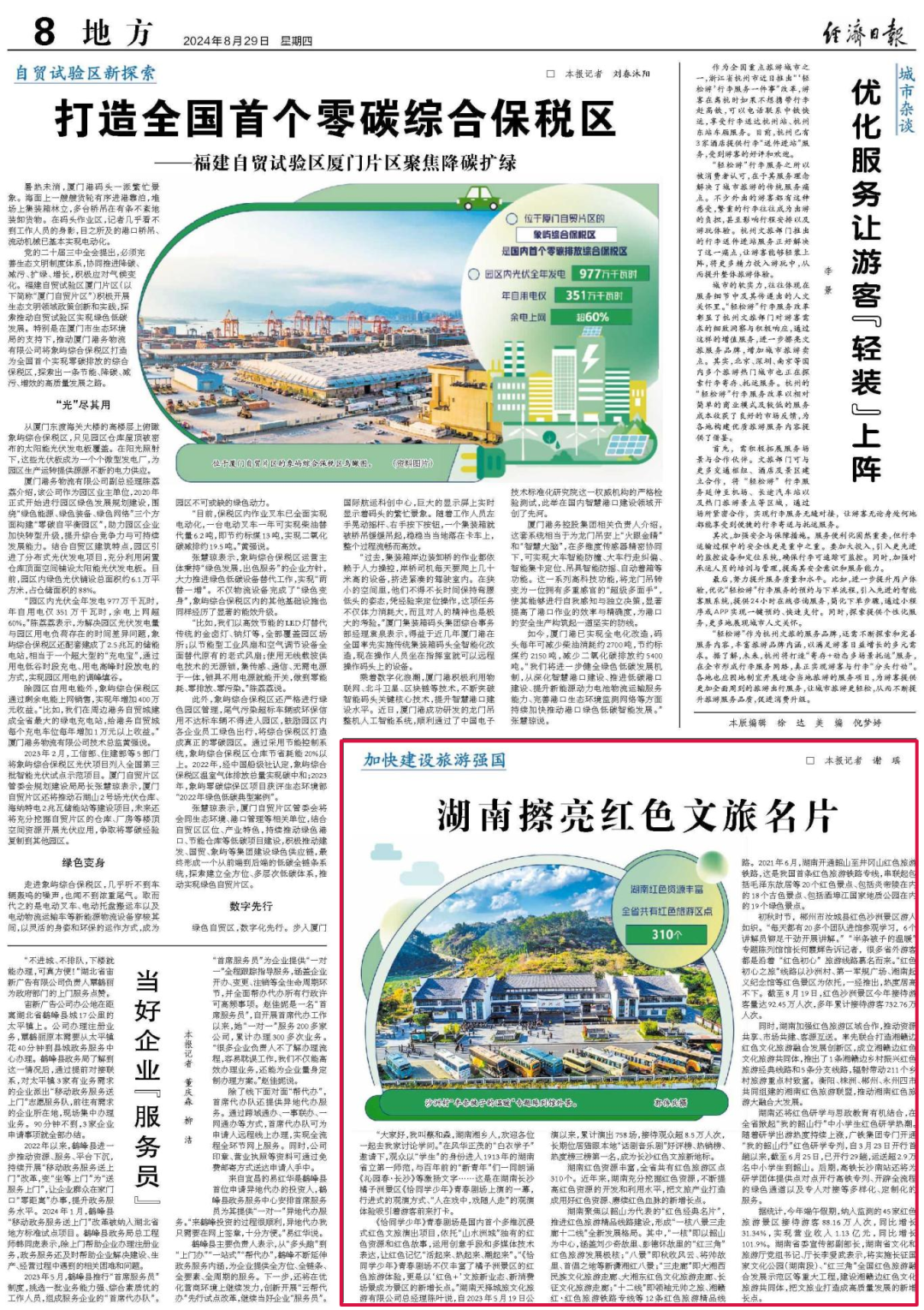 微信图片_20240902093822.png 微信图片_20240902093822.png