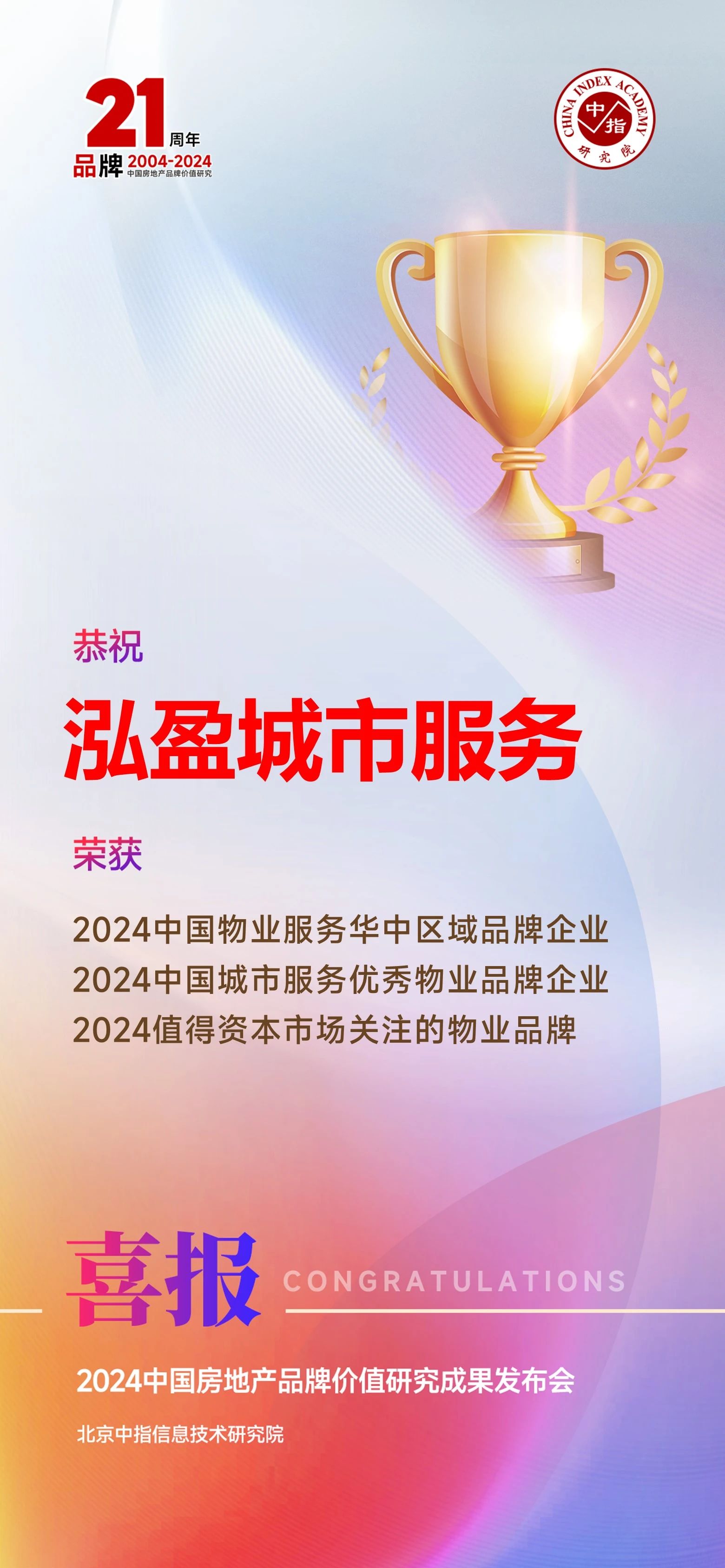 微信图片_20240918104154.jpg 微信图片_20240918104154.jpg