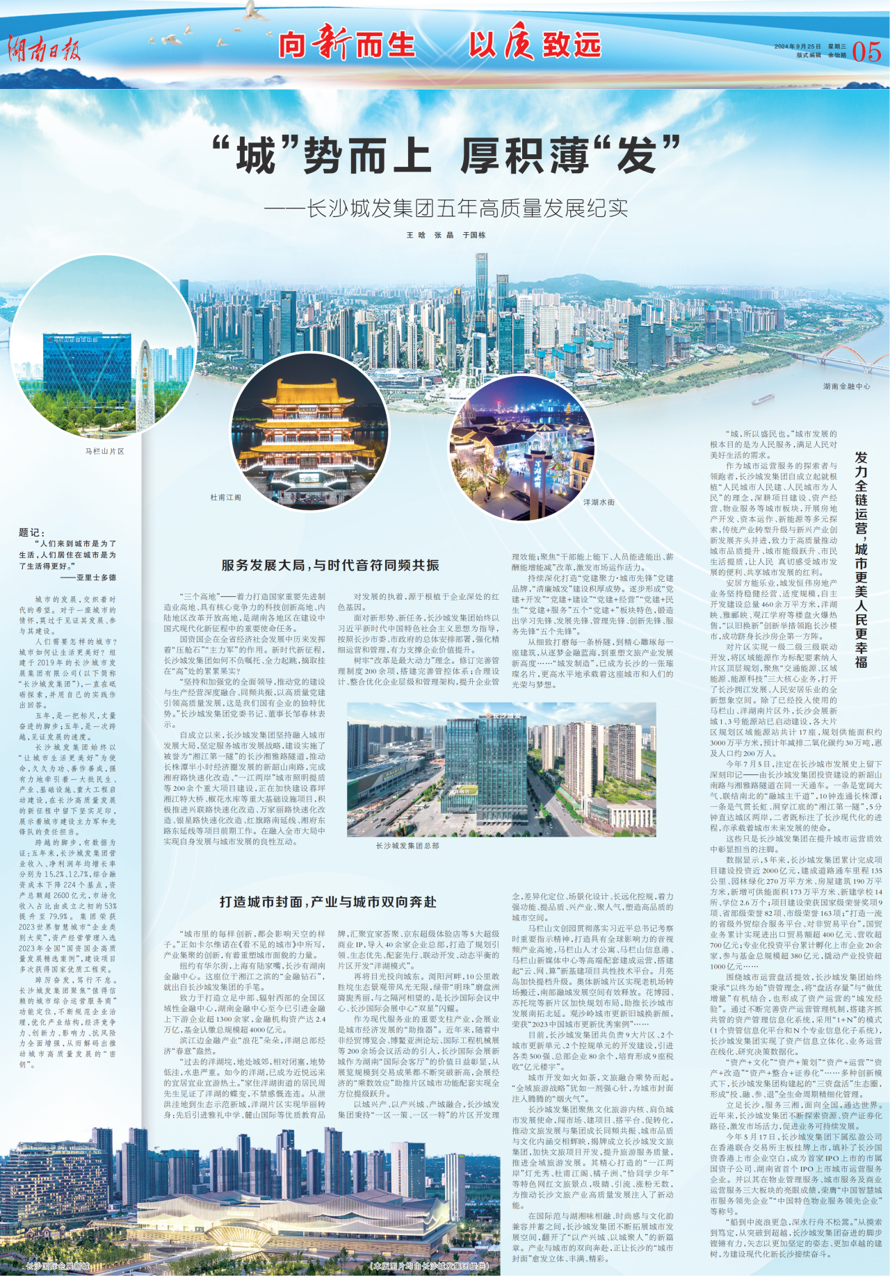 微信图片_20240926152646.png 微信图片_20240926152646.png