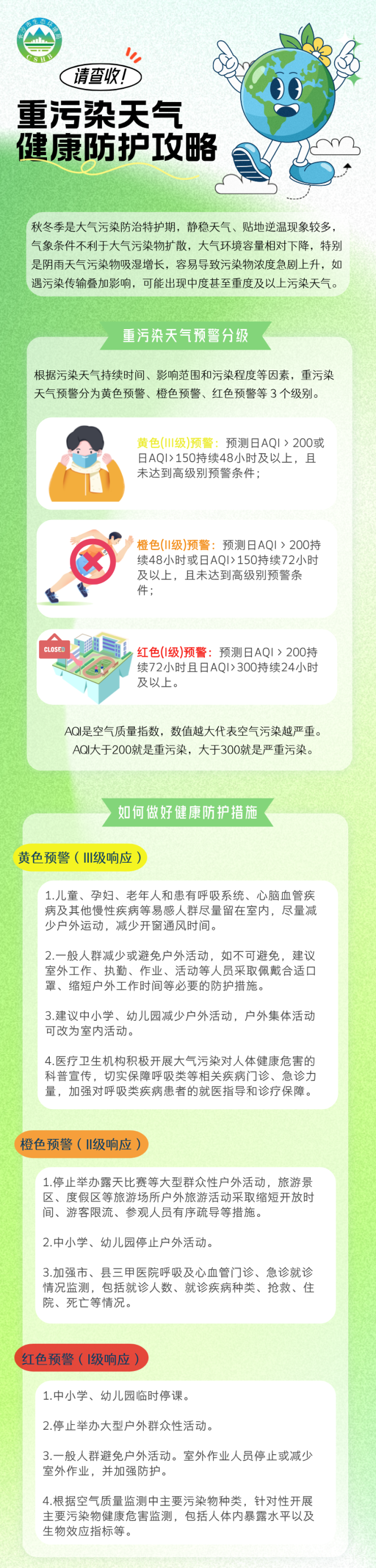 微信图片_20241115104338.png