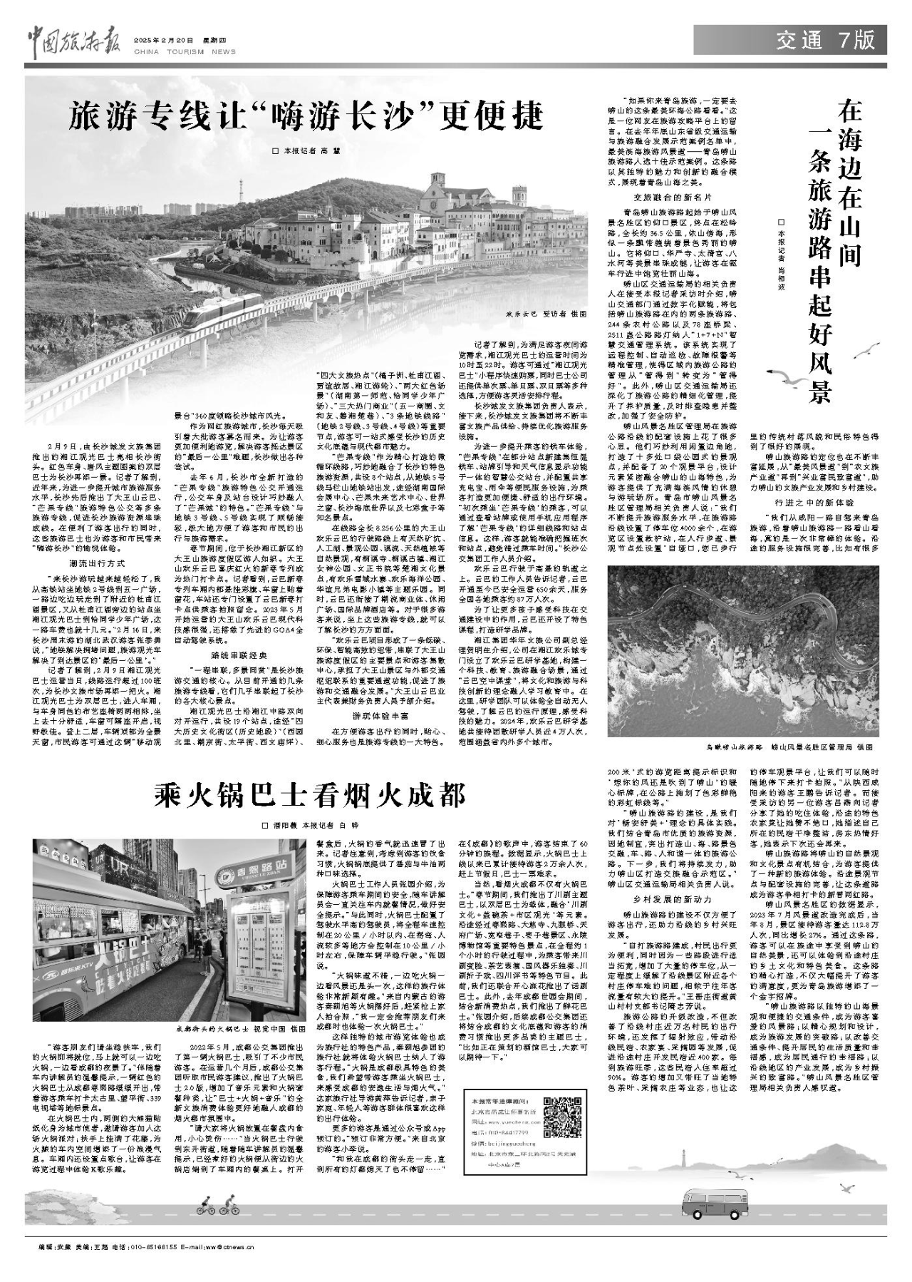 微信图片_20250221094811.png 微信图片_20250221094811.png