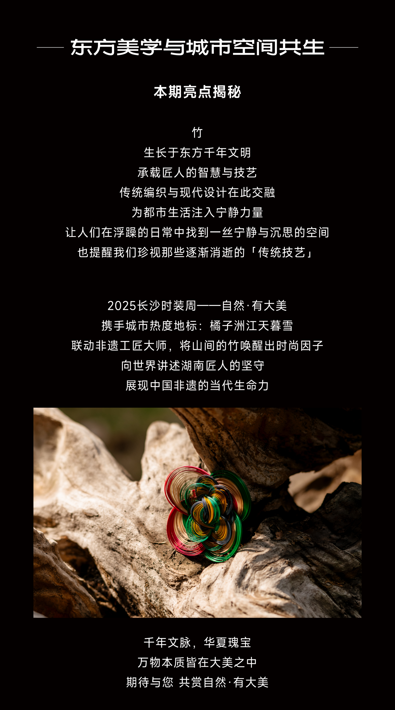 微信图片_20250320135707.png 微信图片_20250320135707.png