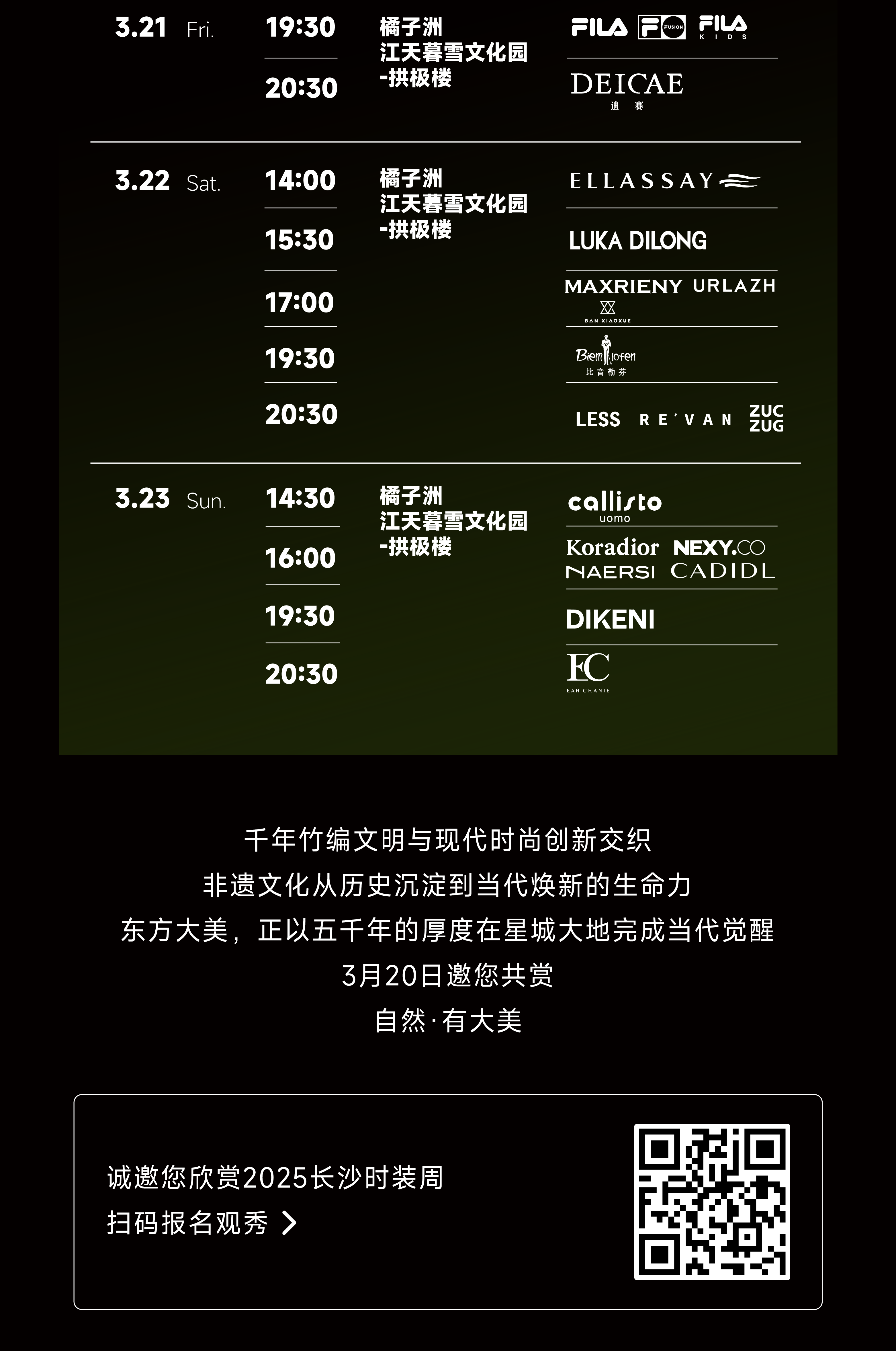 微信图片_20250320135722.png 微信图片_20250320135722.png