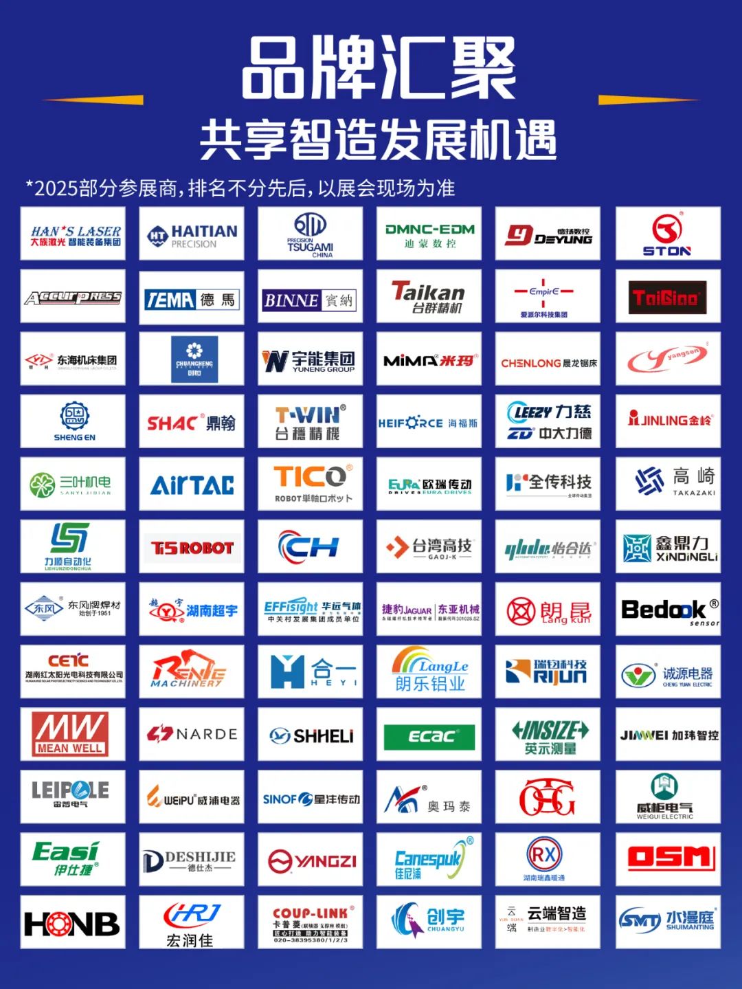 微信图片_20250408132850.jpg 微信图片_20250408132850.jpg