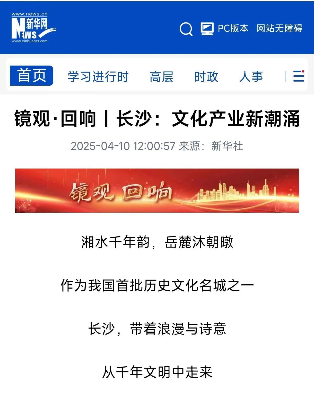 微信图片_20250415135723.jpg 微信图片_20250415135723.jpg