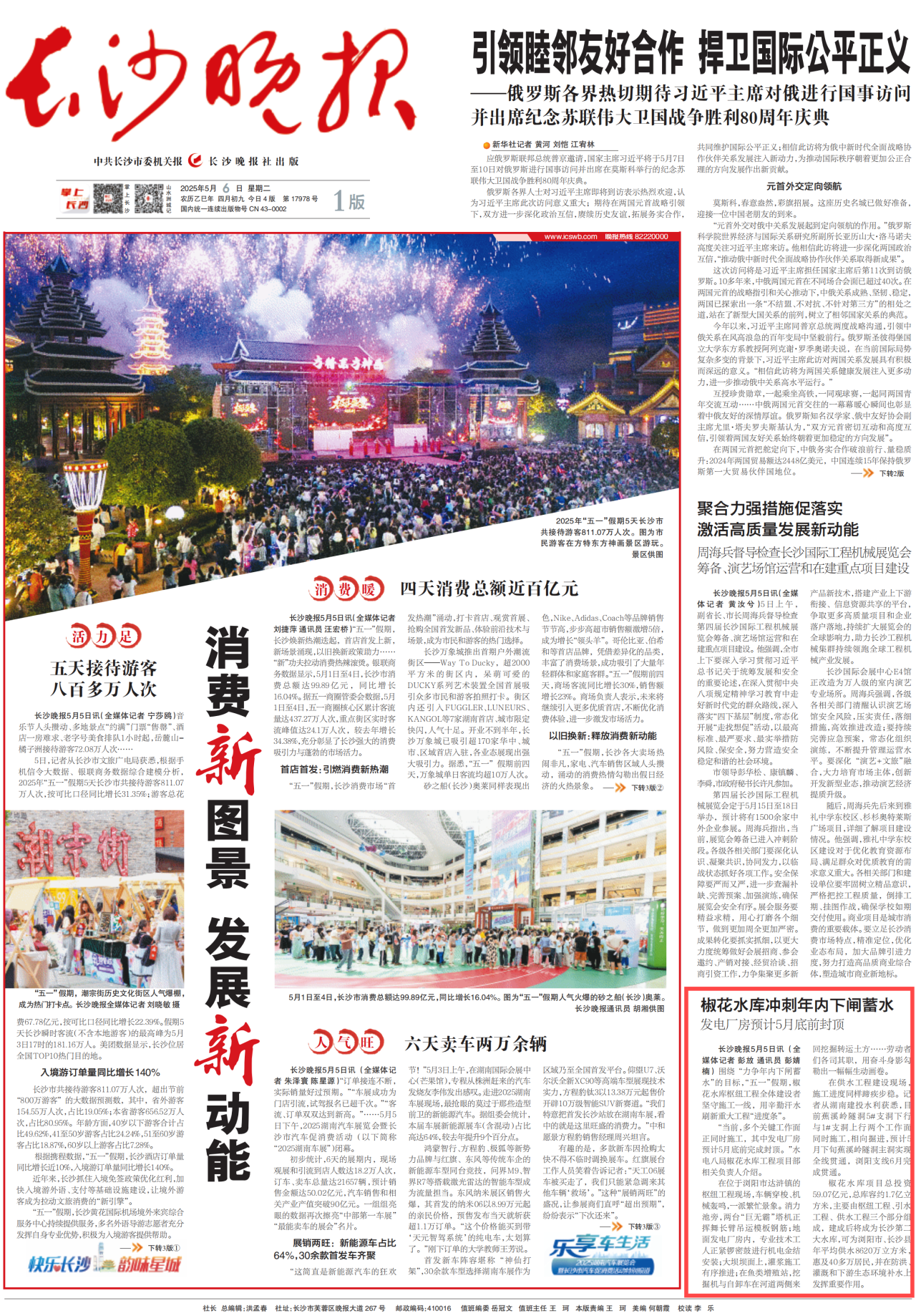 微信图片_20250507141510.png 微信图片_20250507141510.png