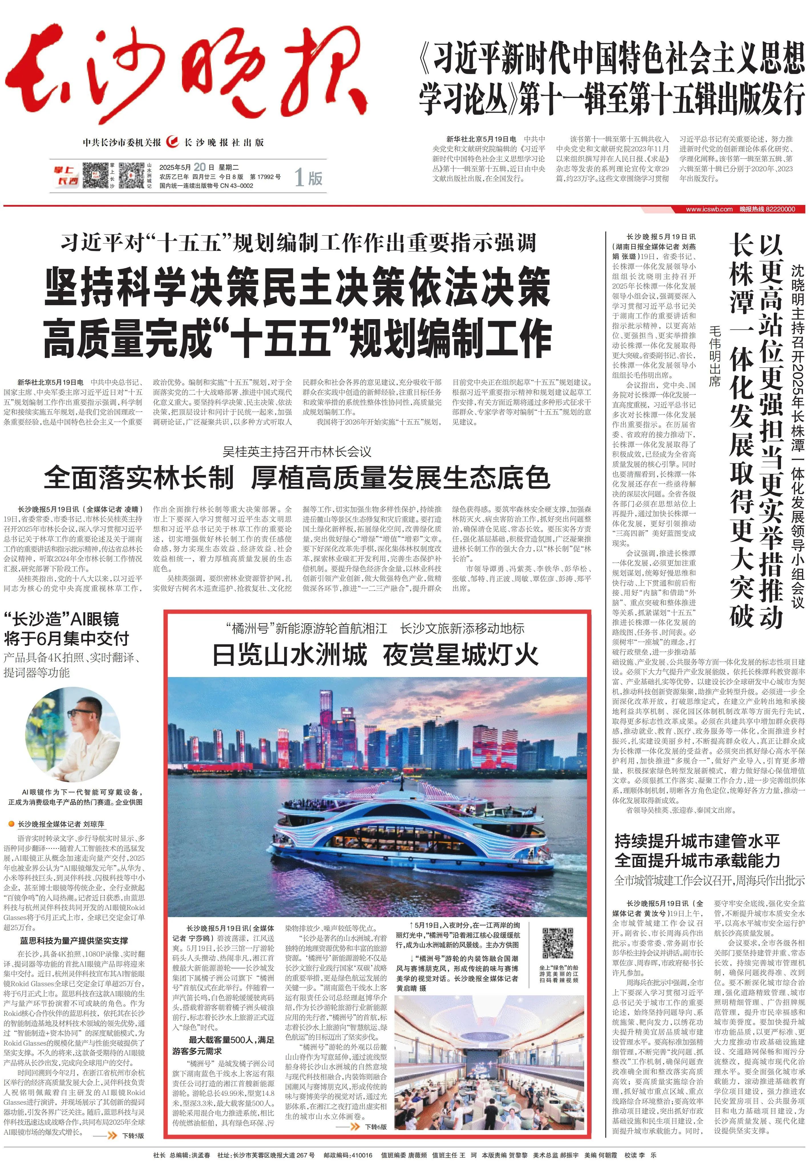 微信图片_20250521094701.jpg 微信图片_20250521094701.jpg