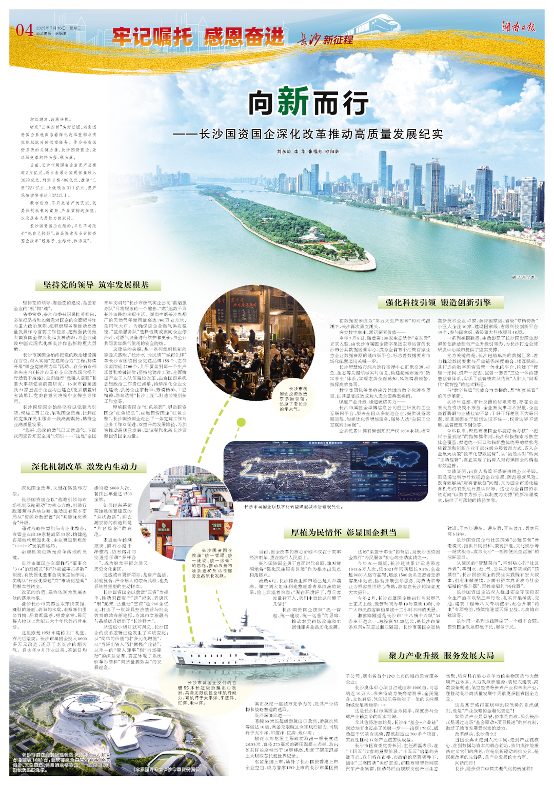 微信图片_20250718155441.png 微信图片_20250718155441.png