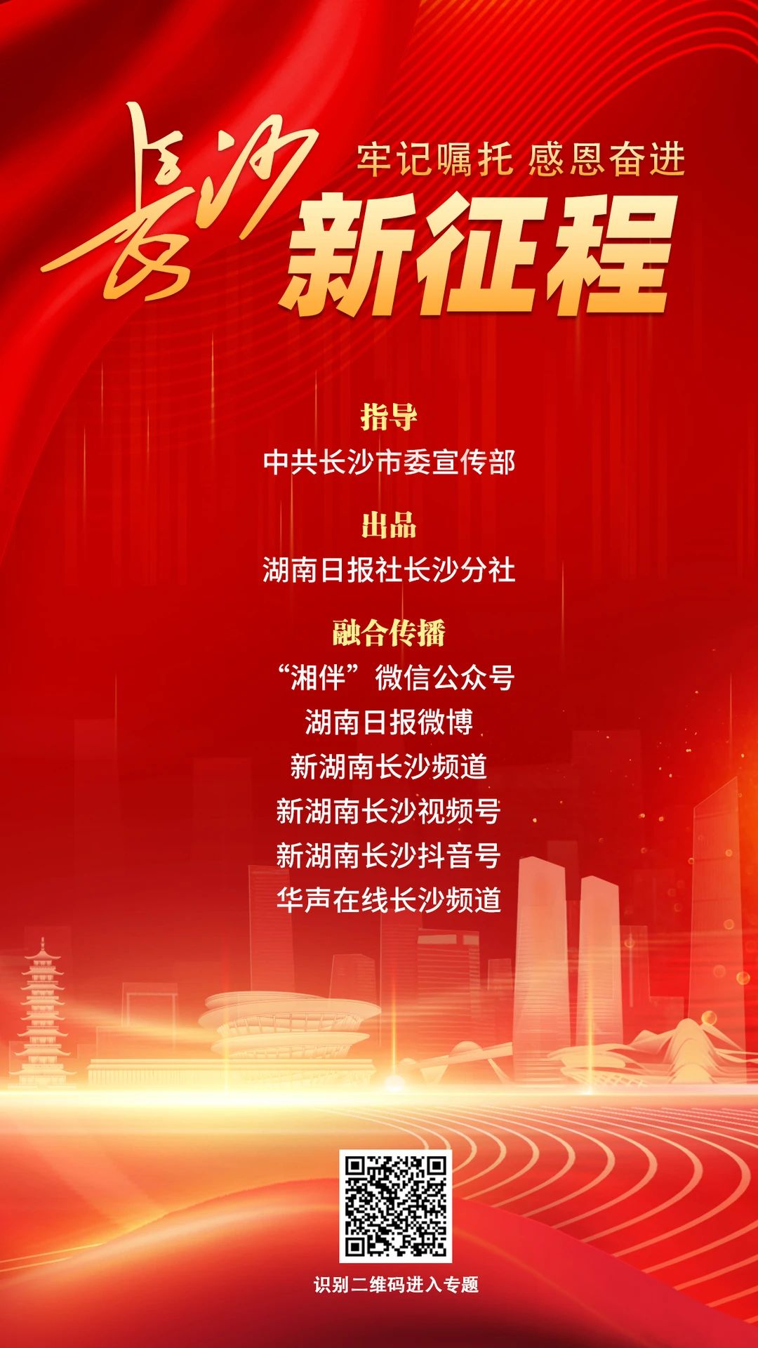 微信图片_20250718155437.jpg 微信图片_20250718155437.jpg