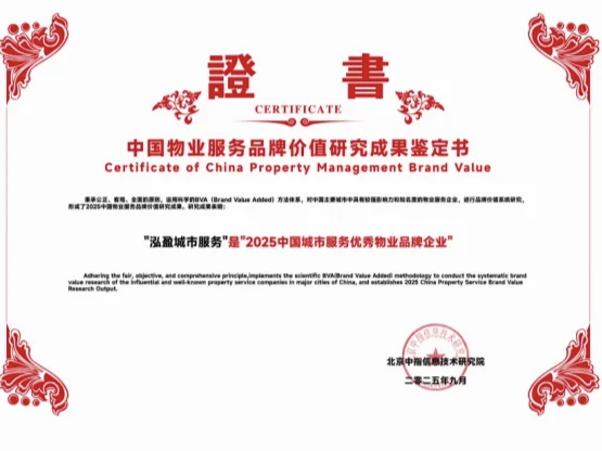 微信图片_2025-09-17_101905_135.png 微信图片_2025-09-17_101905_135.png